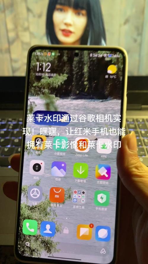红米手机有谷歌框架吗