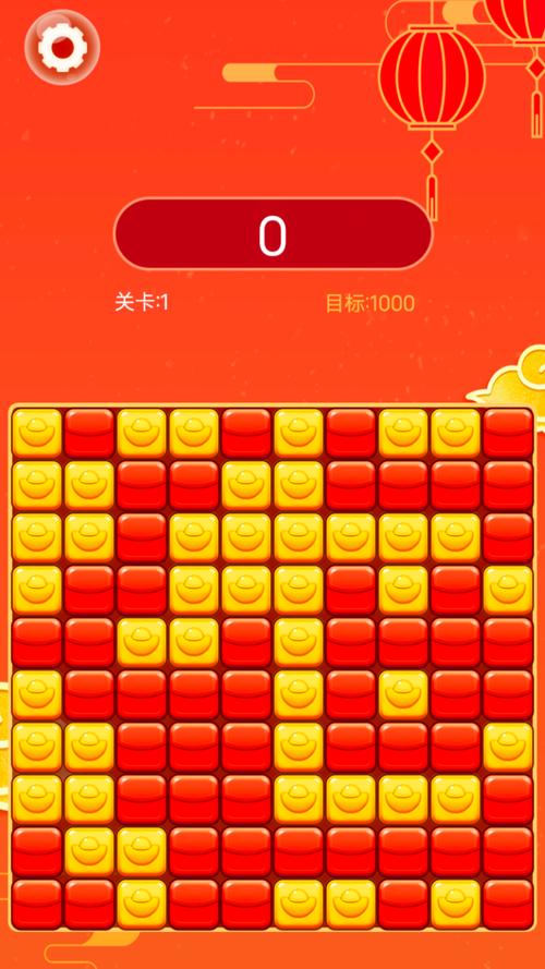 消消乐红包版下载安卓