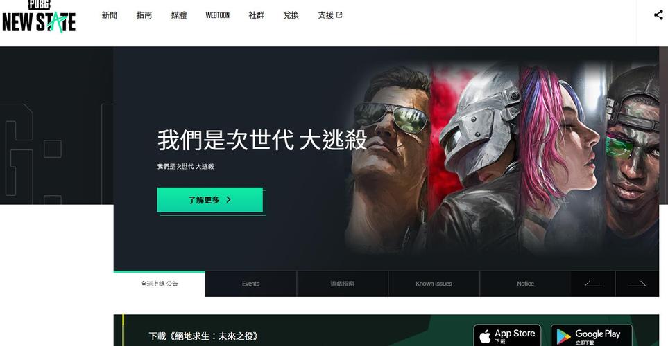 未来之役辅助器最新版下载