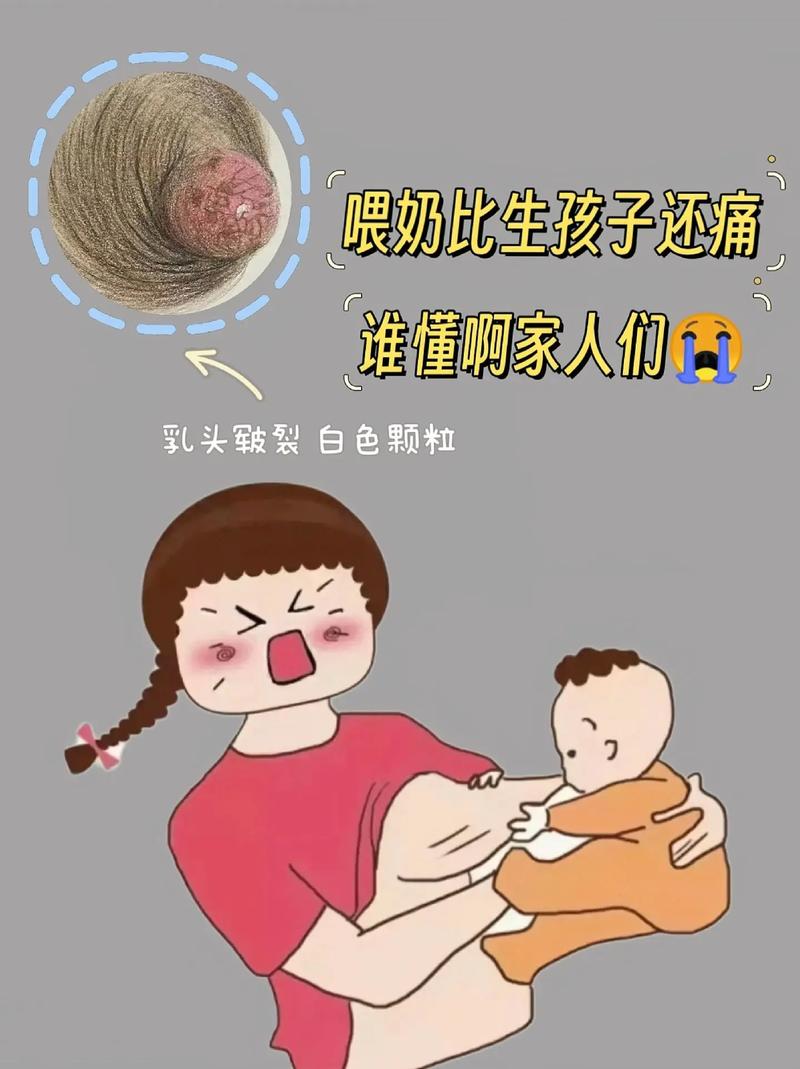 吊侵犯の奶水授乳羞羞漫画