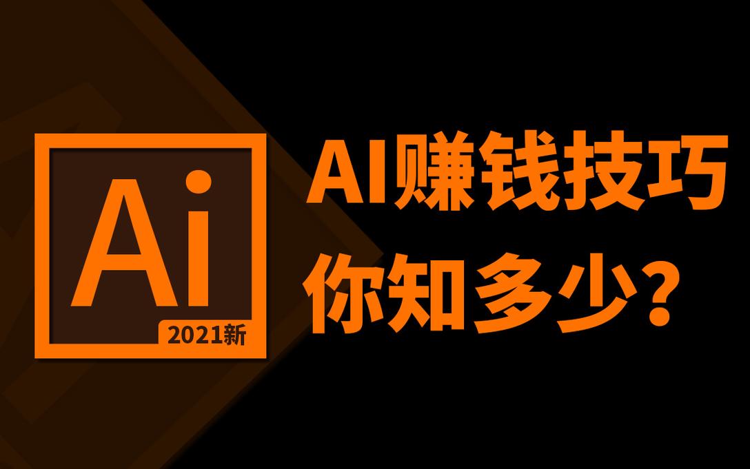 文字飞赚钱软件下载免费安装方法