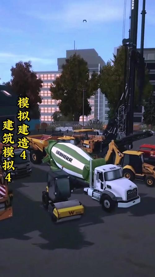 建筑模拟4免费下载