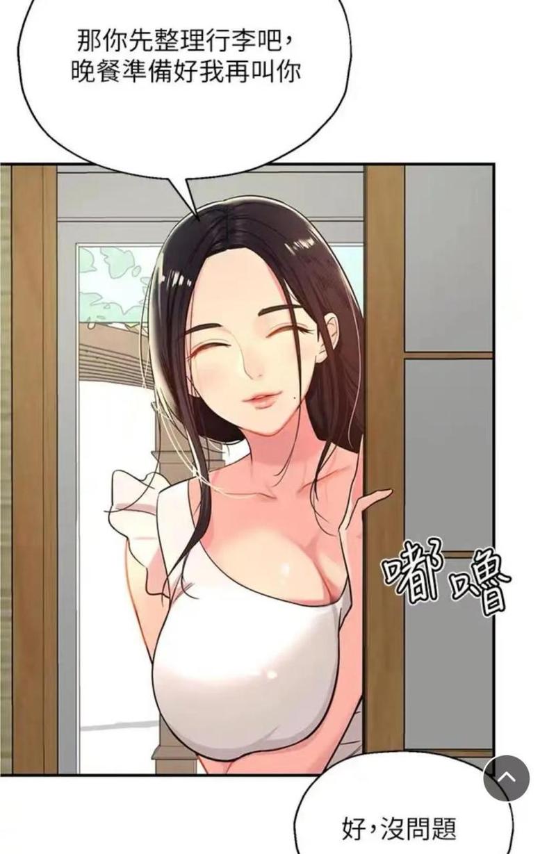 洞洞杂货铺漫画画免费读土豪漫画
