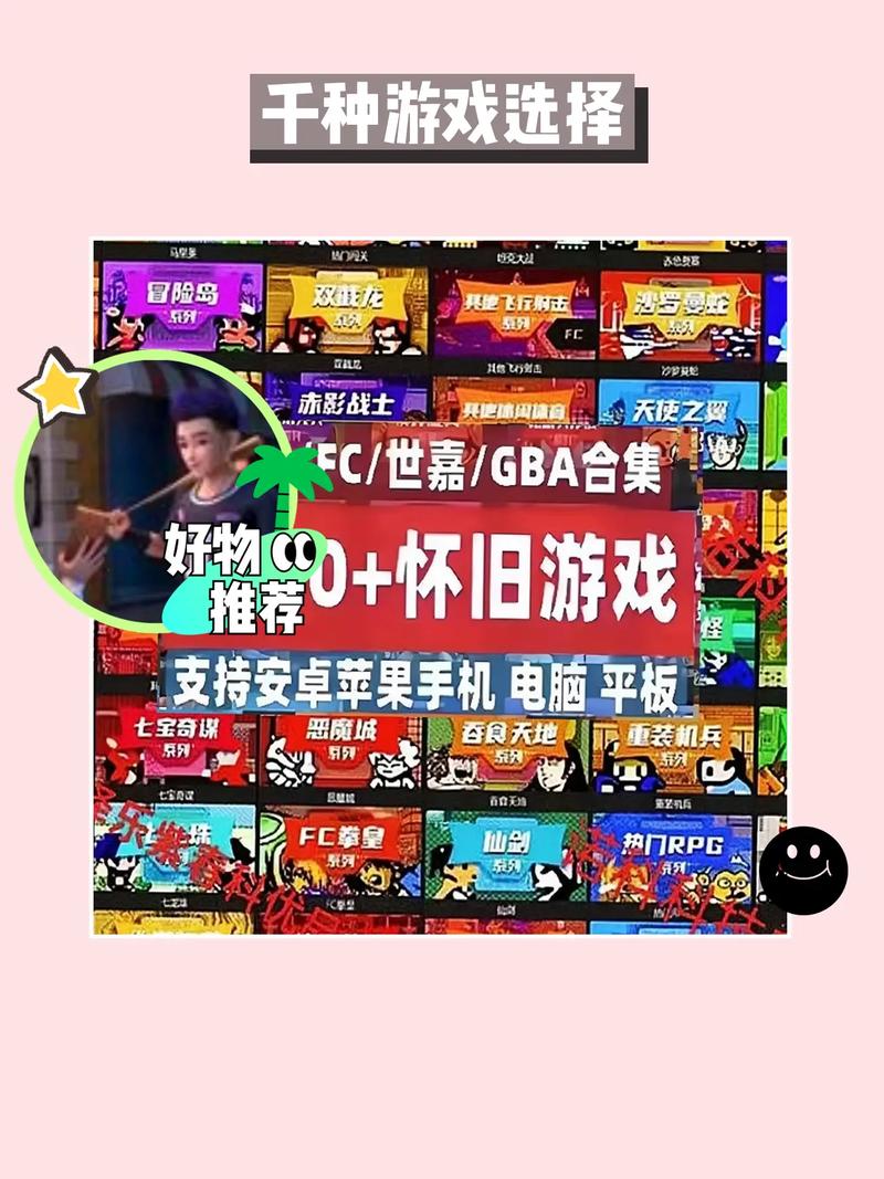 一棍打天下FF内置修改器