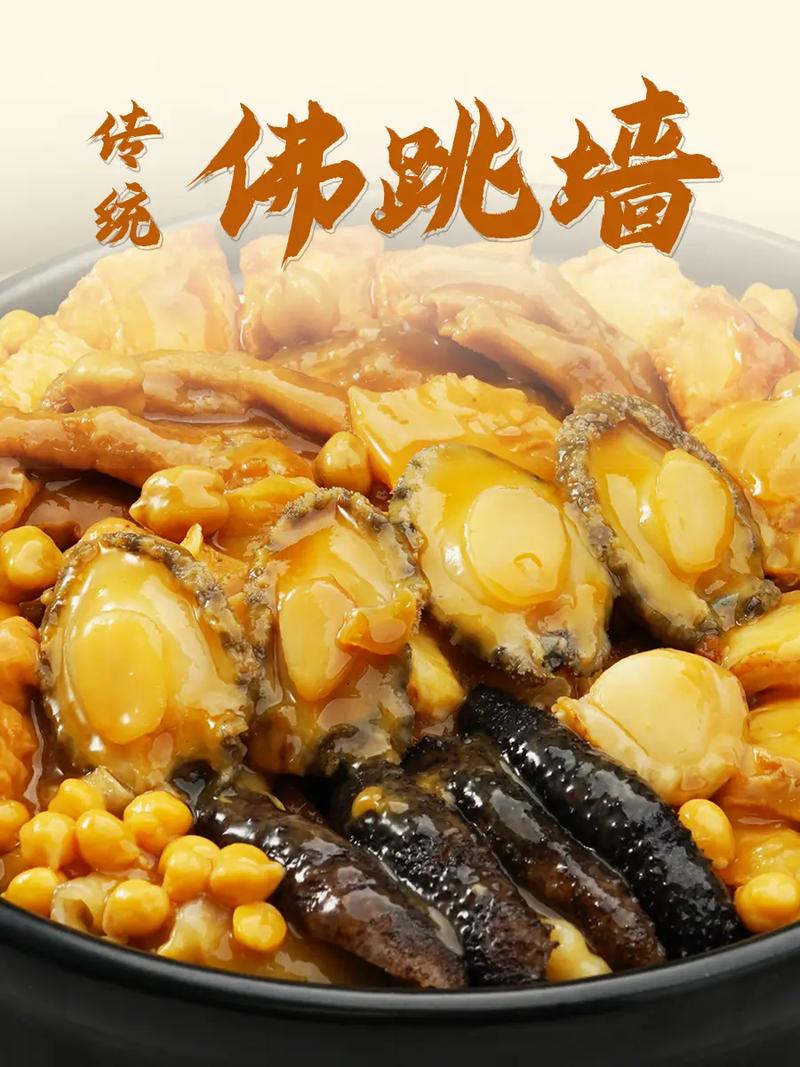 佛跳墙永久版2.6.2