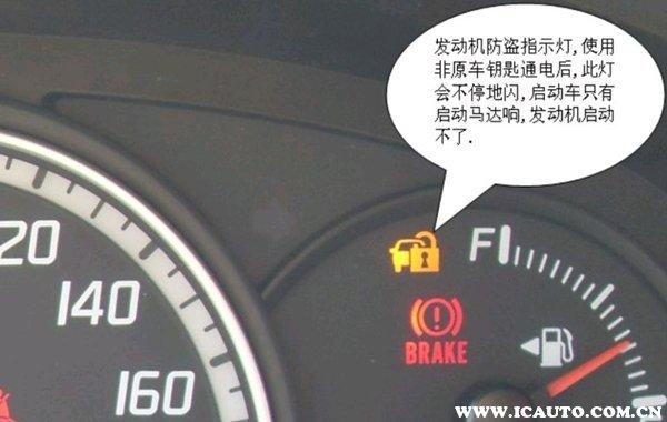 锁定车辆怎么解锁