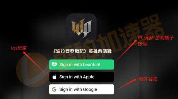 beanfun官方网站入口
