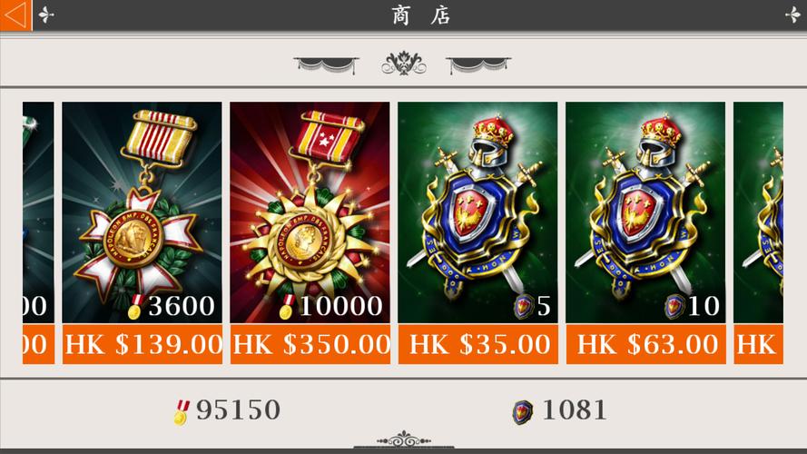 欧陆战争4最强将12个将