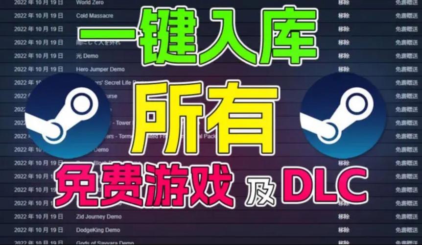 游戏白嫖网game52