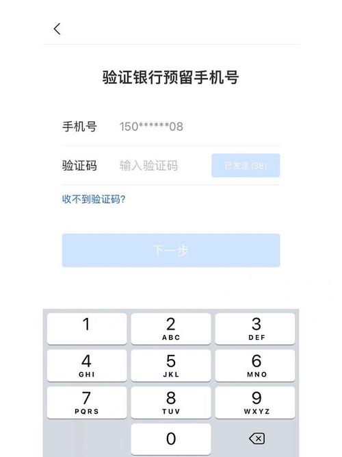 美国验证码短信平台