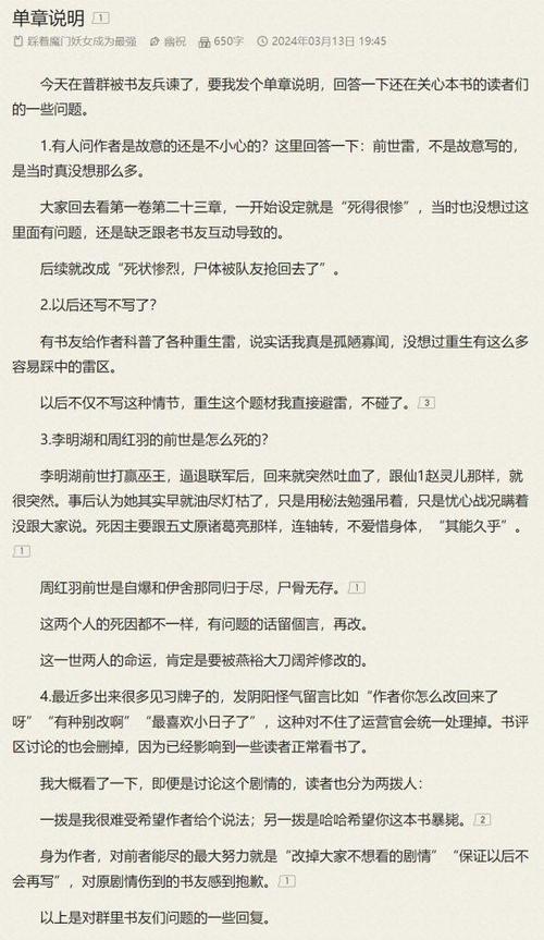 丹恒r18车道具