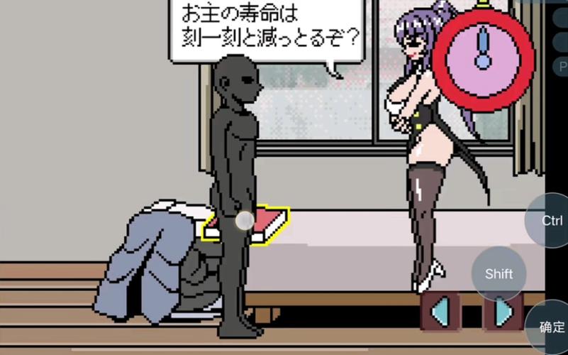 时间停止男子 像素风桃子移植