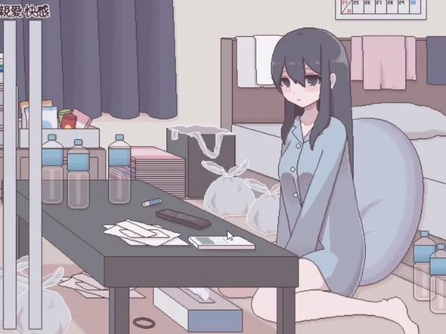 55移植污部屋之姬更生或隋落