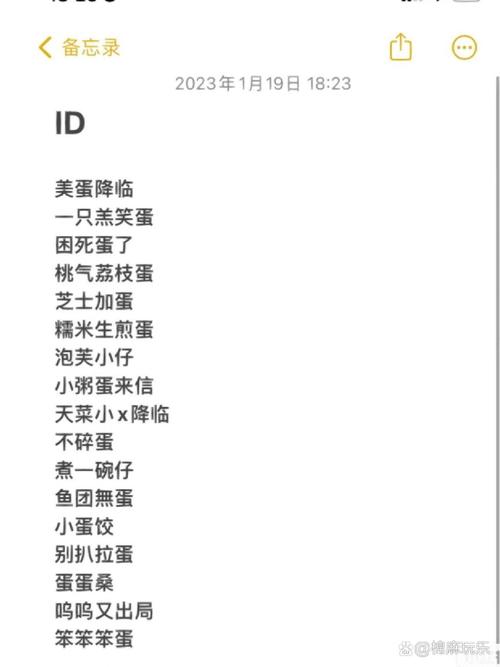 17C一起草最新网名