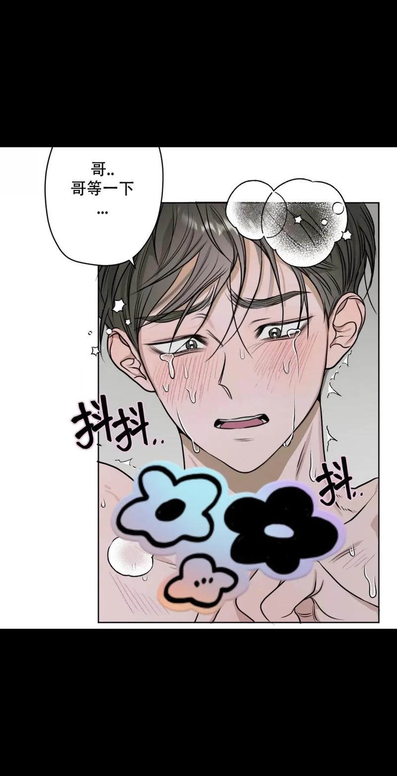 AB0贝勒漫画全部