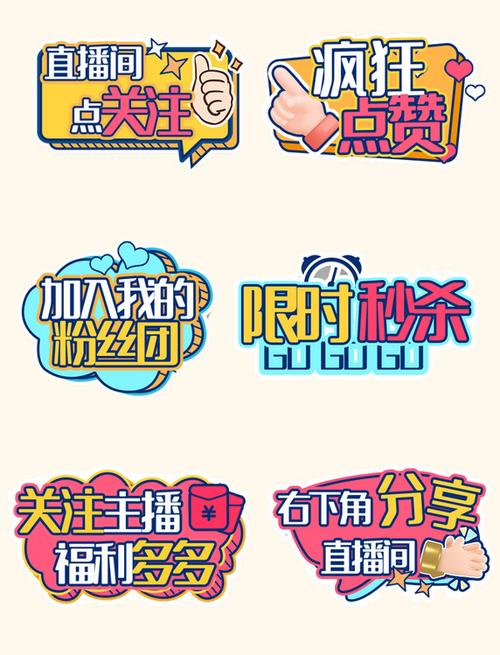 10个主播9个挂是真的