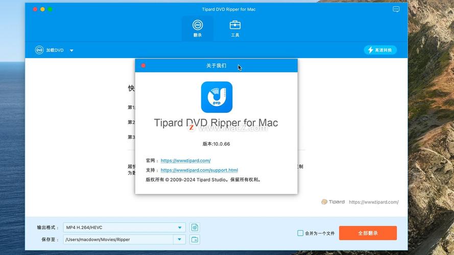DVD刻录中文破解版最新更新内容介绍