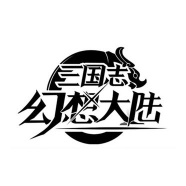 三国志幻想大陆官方网站