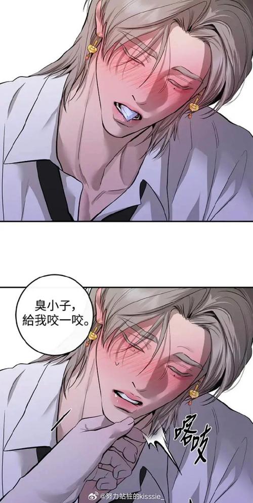 小仙女的堕落漫画第二季全集