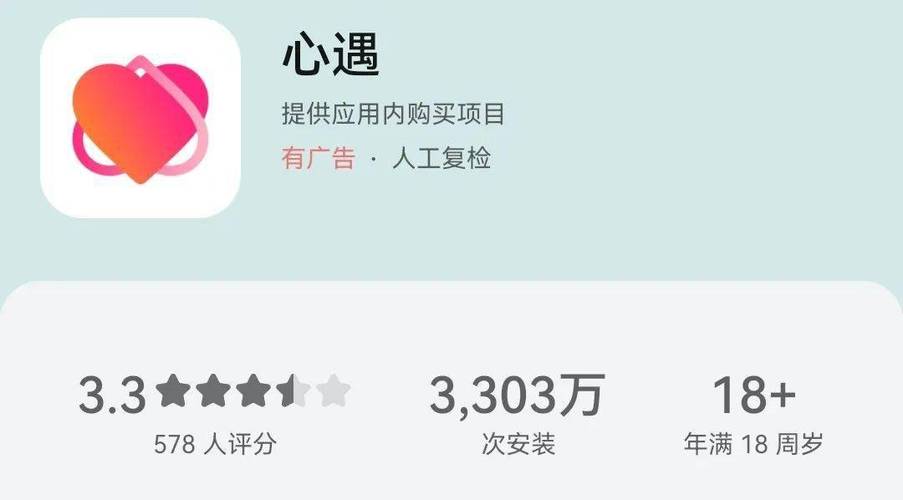 同城约战app在线打开20241124.附近的人24小时最新.cc