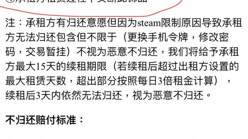 悠悠有品逾期是刑事还是民事
