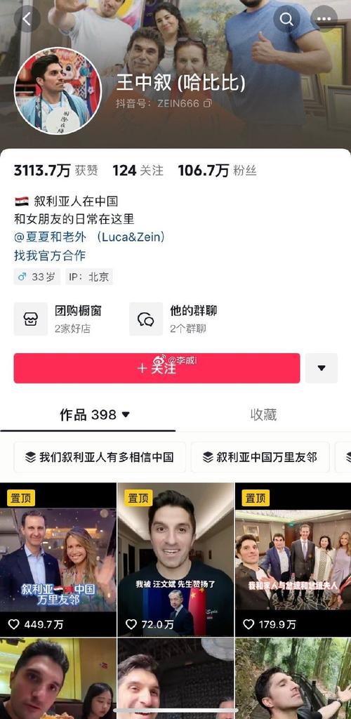 叙利亚之宝游戏手机版
