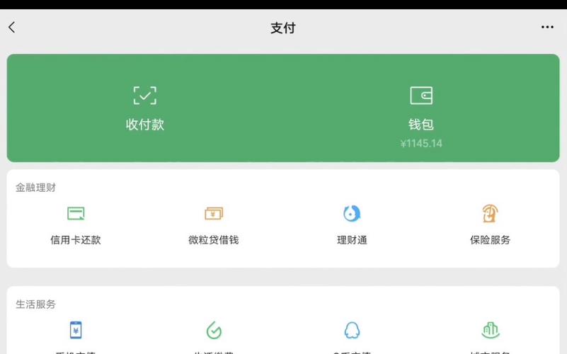 余额模拟器