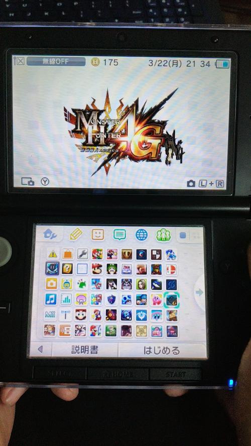 3DS玩怪物猎人4G黑屏代码