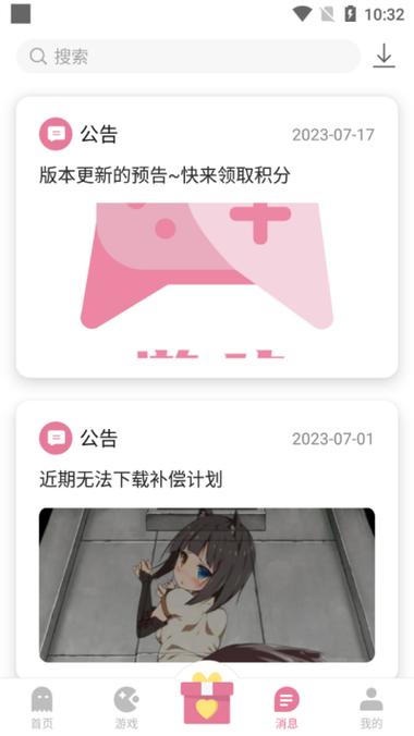 cn10me雏鸟官网最新款