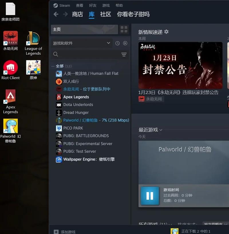 870游戏怎么获得游戏时长
