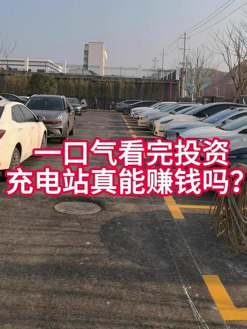 [点图片跳三方]充电收入不领?来这里,充电赚钱,每天h都能充电!