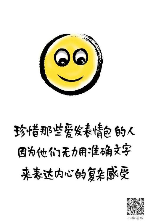 国产成人精品无码免费看夜聊软件