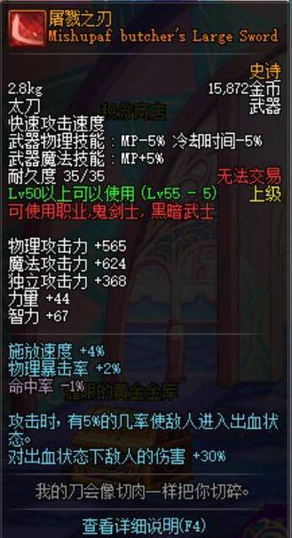 DNF朝暮70最新消息