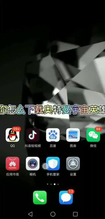 宇宙英雄1.0版本更新内容与特色亮点