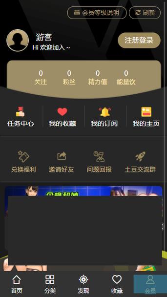 汤不热破解版无限汤币教程