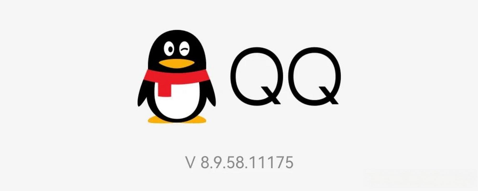 美化qq官方正版入口