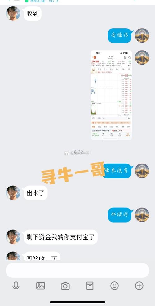 牛赚zc任务平台网址截图