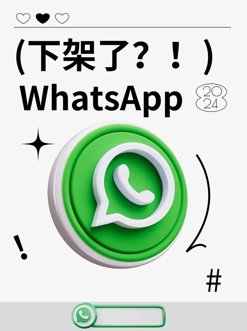 菜鸡下架改名了吗