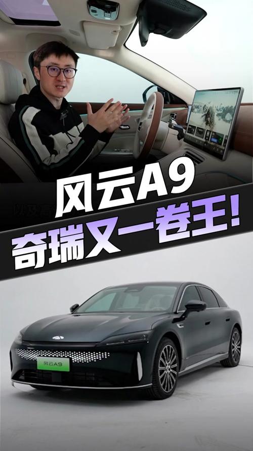 有神云A9B8D1