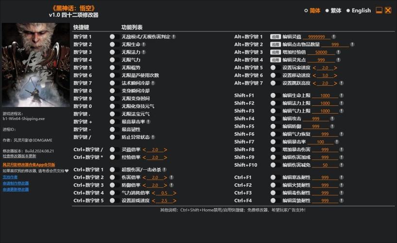 怪物猎人世界风灵月影封号