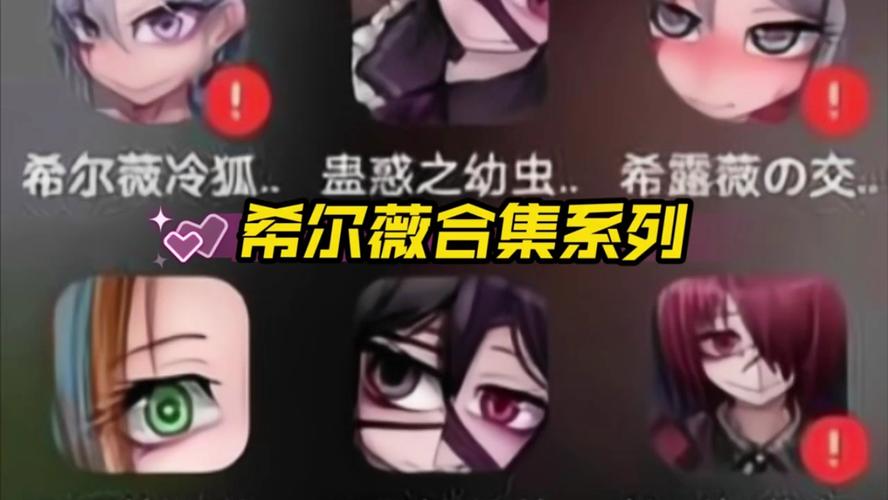 薇尔希无疤美化冷狐版魔改版