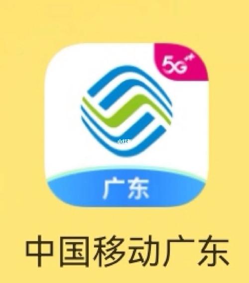 广东移动801版