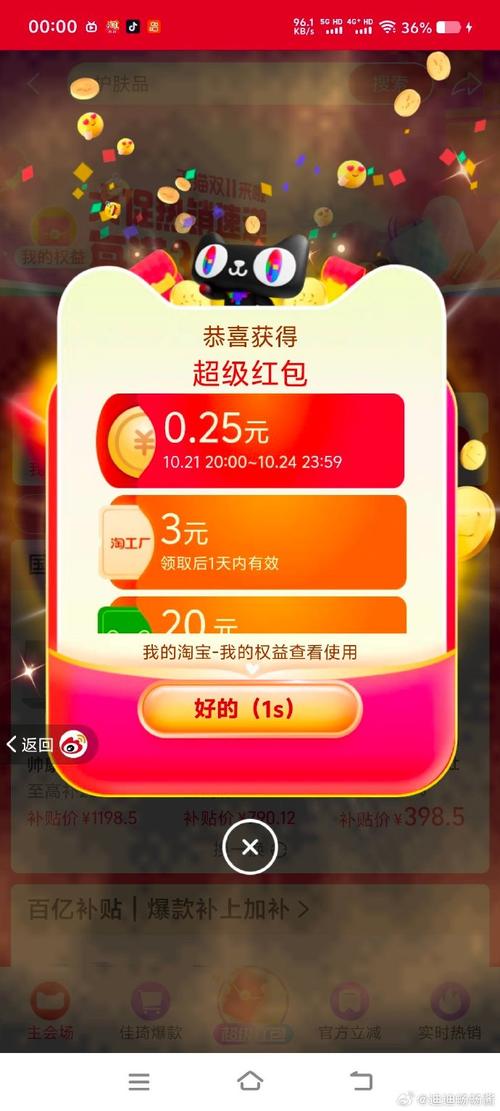 江南小生活红包版最新版2023下载