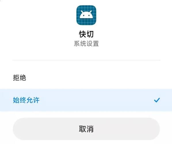 快切下载120hz截图