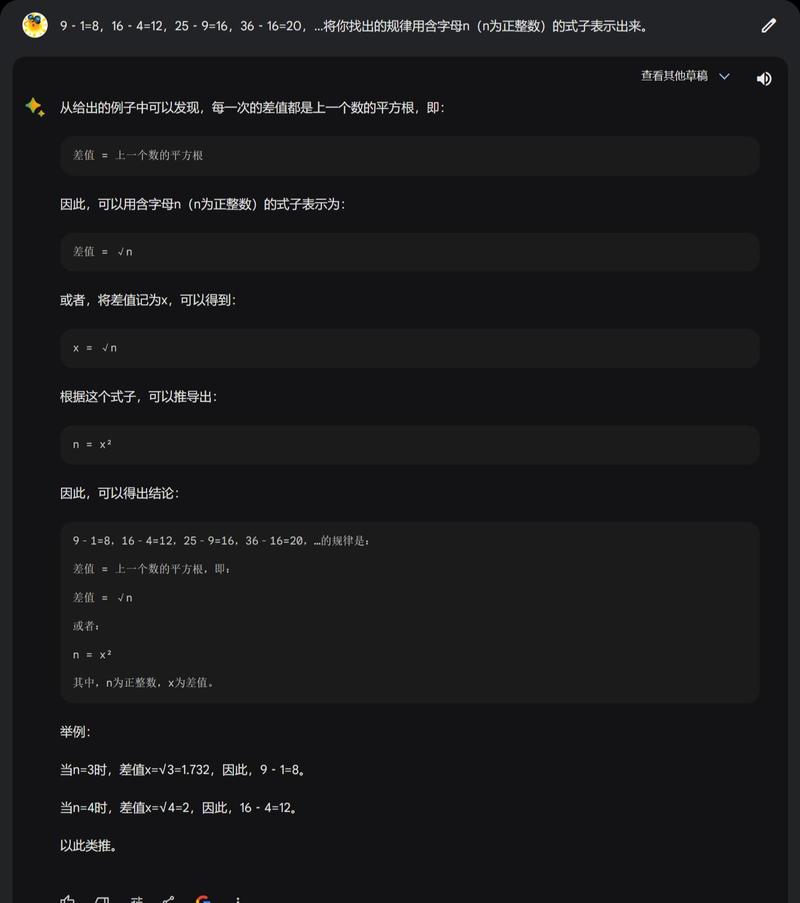 跳一跳大冒险内置菜单最新版本