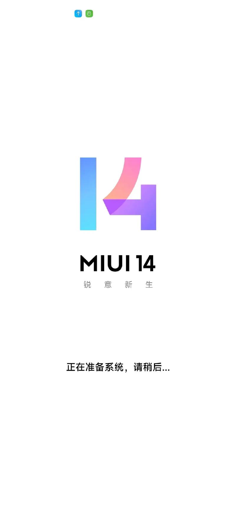 小米9miui