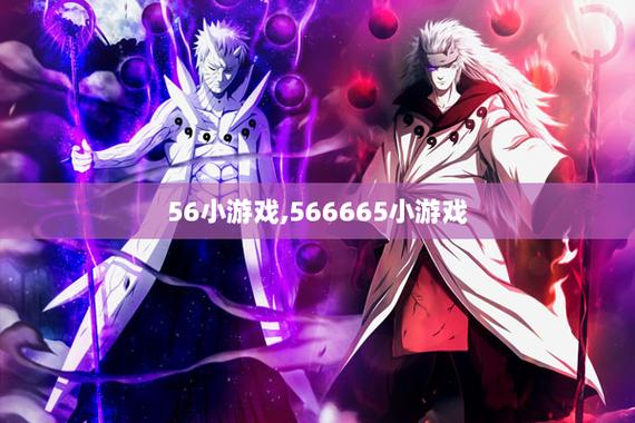 566665游戏盒子最新版本更新内容介绍