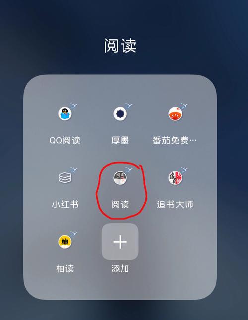阅读7000书源一键导入