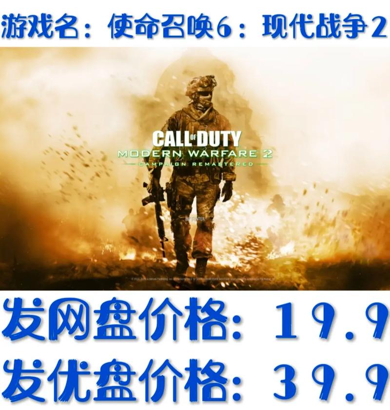 MT现代战争MOD作弊菜单更新内容展示