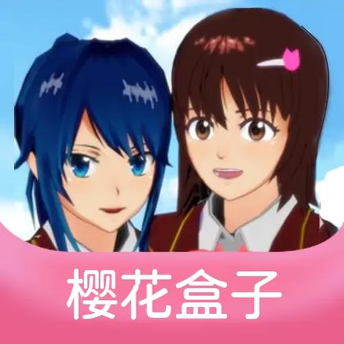 樱花游戏盒